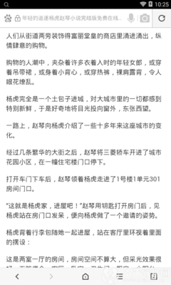 c7娱乐官网网页版ios